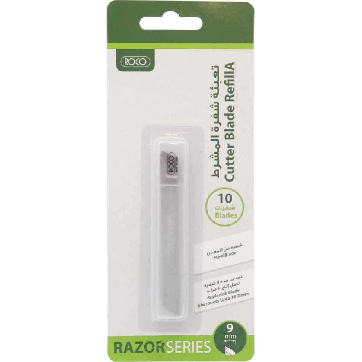 روكو شفرات كاتر صغيرة 9ملم