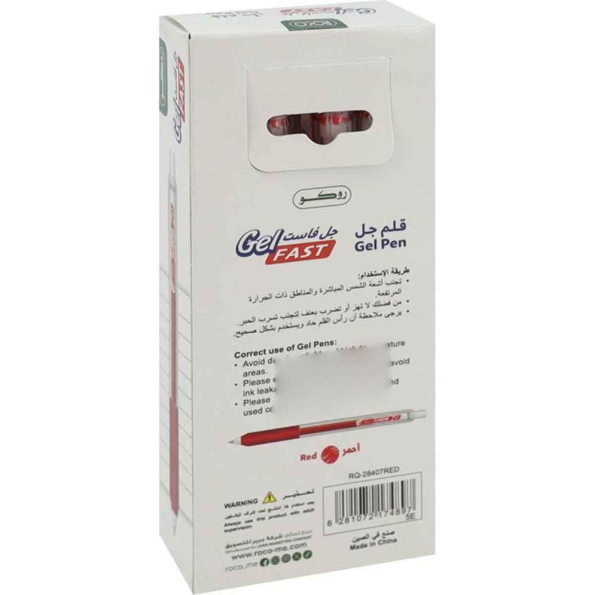 روكو أقلام حبر جاف سن معدني أحمر 0.7 ملم مجموعة 10 قطع