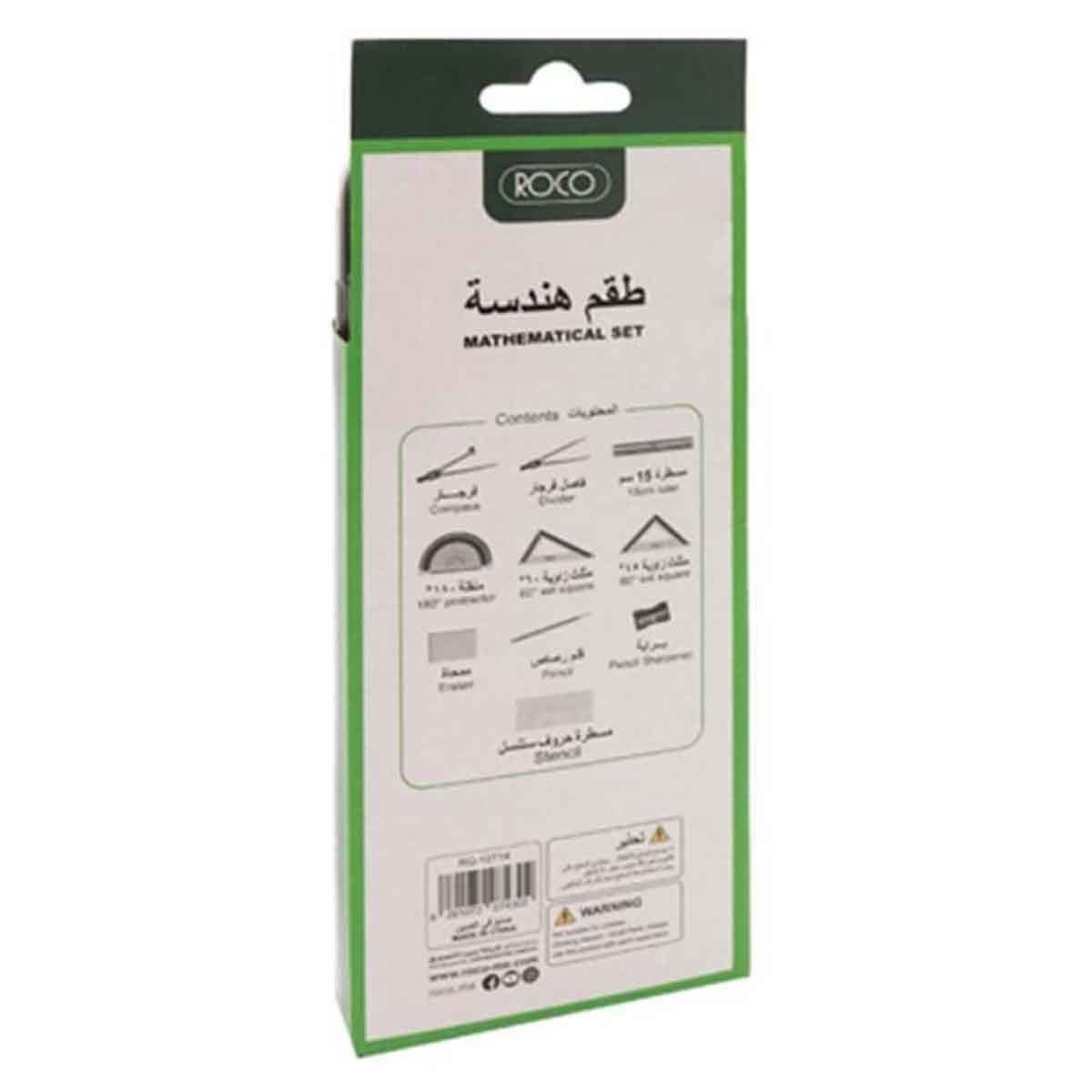 روكو طقم هندسة بعلبة معدنية أكريليك 10 قطع