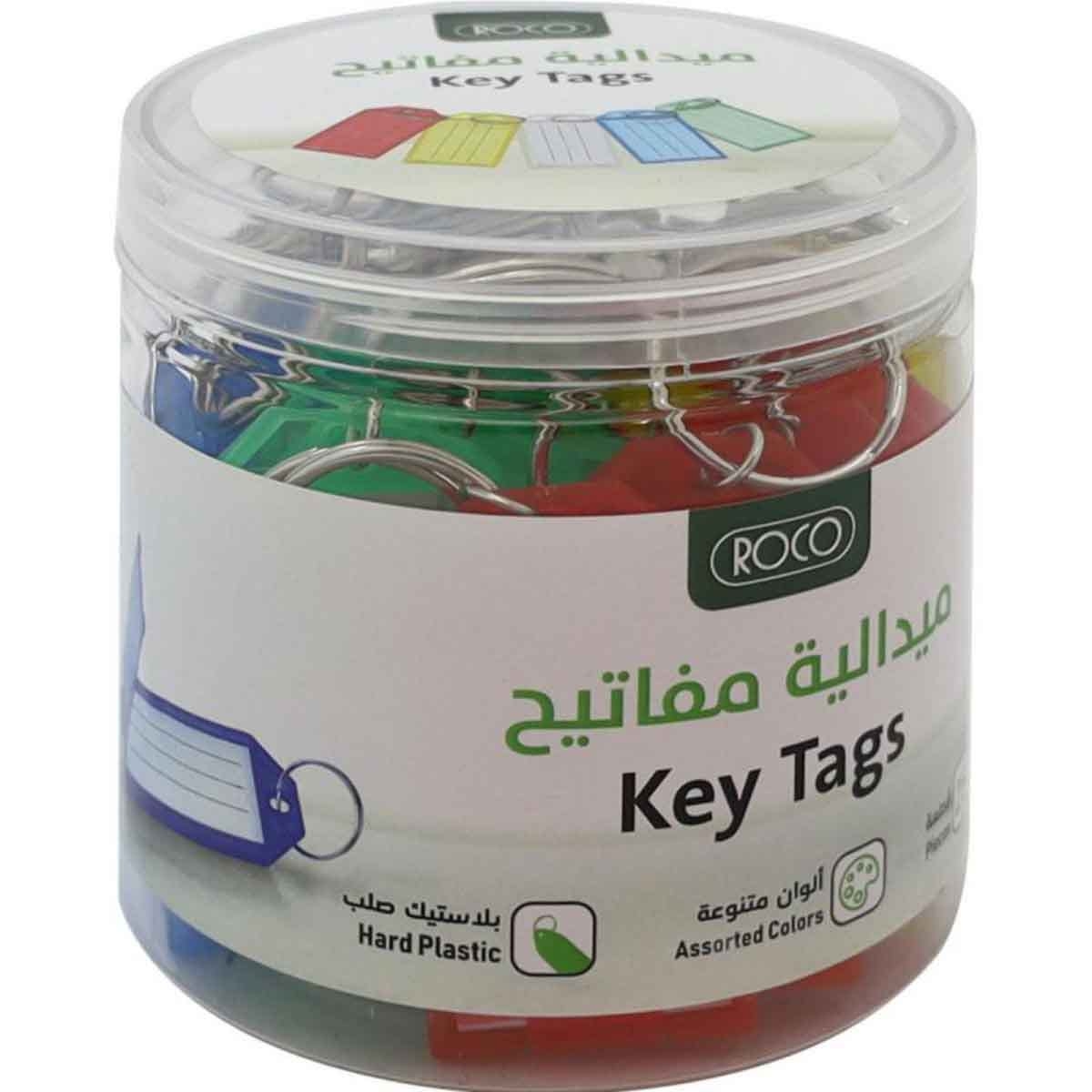 روكو بطاقات مفاتيح بلاستيك صلب ألوان متعددة