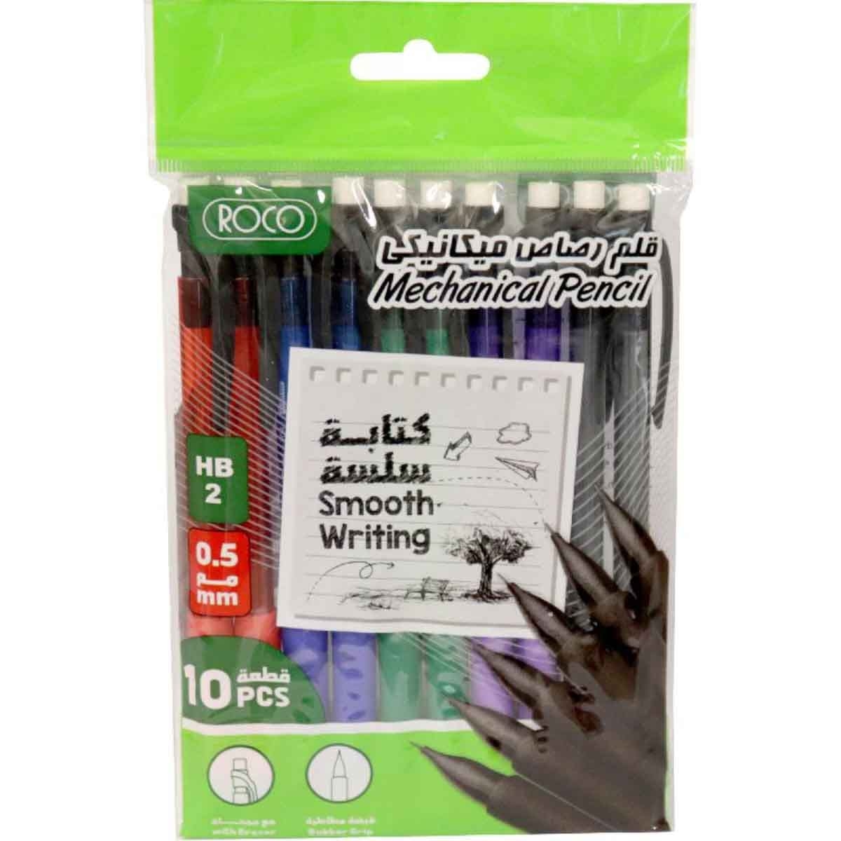 روكو أقلام رصاص ميكانيكية HB 0.5 ملم مجموعة 10 قطع
