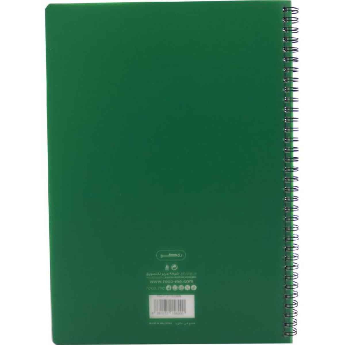 Roco Green 100-Sheets A4 Double Ruled English Notebook