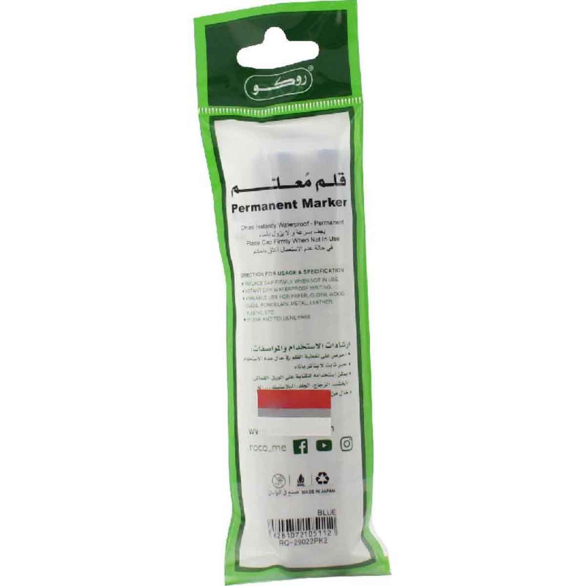 روكو مجموعة أقلام دائمة أزرق سن مشطوف 1–4ملم