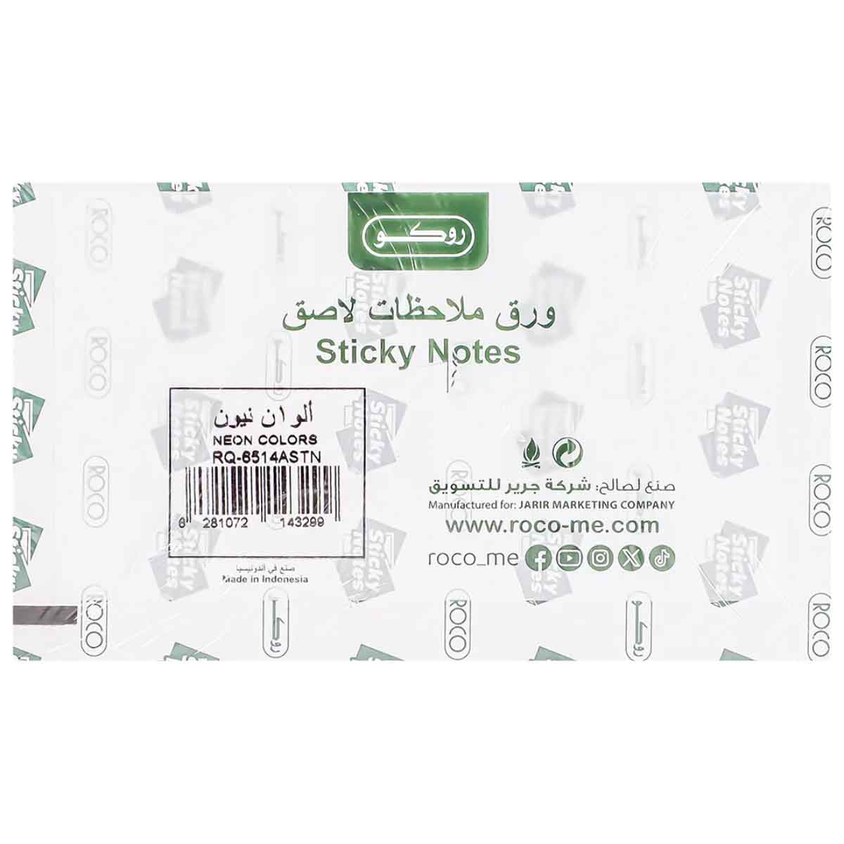 روكو طقم ملاحظات لاصقة نيون ألوان متنوعة 3 × 5 انش 100 قطعة