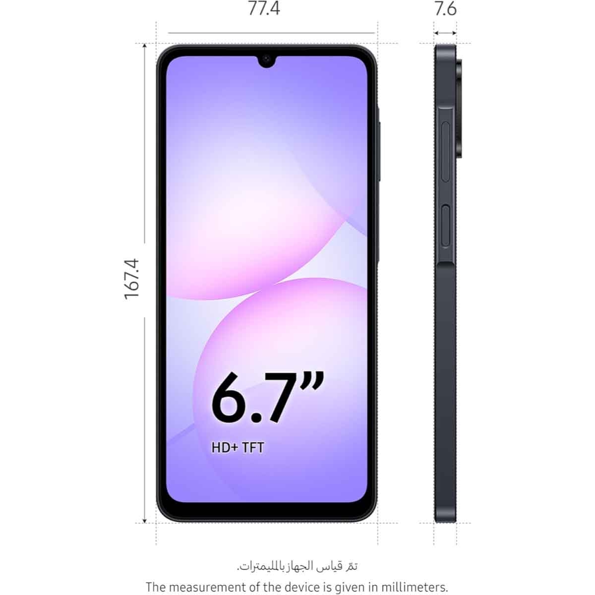 سامسونج جالاكسي A07 4G جوال أندرويد 4 جيجابايت رام 64 جيجابايت