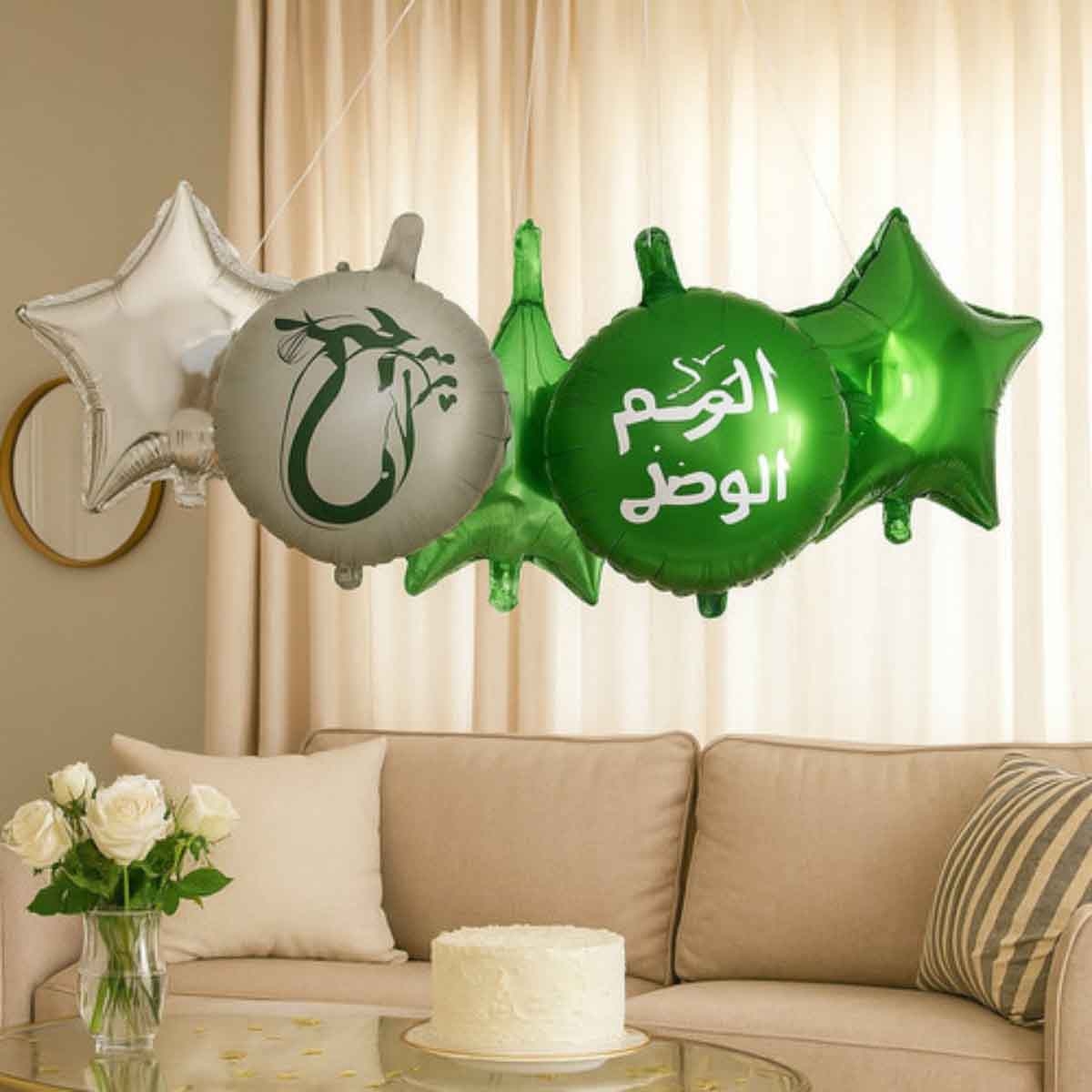 Saudi National Day 95 Decorative Foil Balloon Set