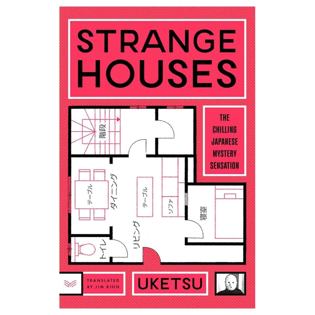 Strange Houses by Uketsu - 03-06-2025