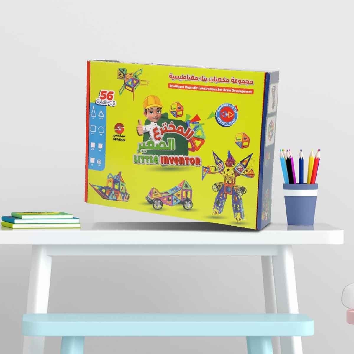 سندس مجموعة 56 قطعة سجادة تخزين بازل رول آند جو