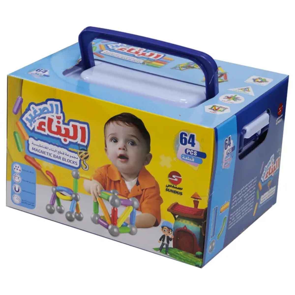 سندس مجموعة 64 قطعة بنّاء صغير مكعبات مغناطيسية