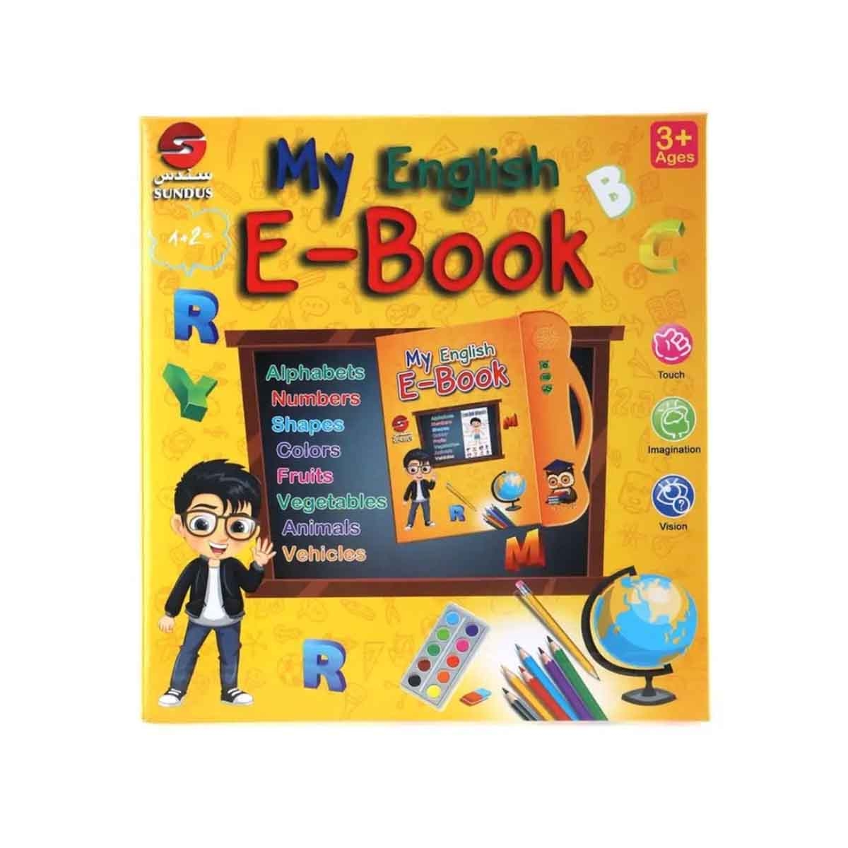 سندس كتابي الإنجليزي السعادة غلاف مقوى