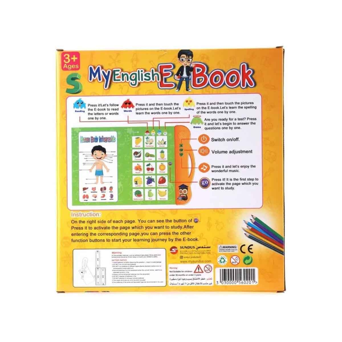 سندس مجموعة كتاب السعادة الإنجليزي غلاف مقوى مع بساط حروف إنجليزي ولوجو الحروف الإنجليزية