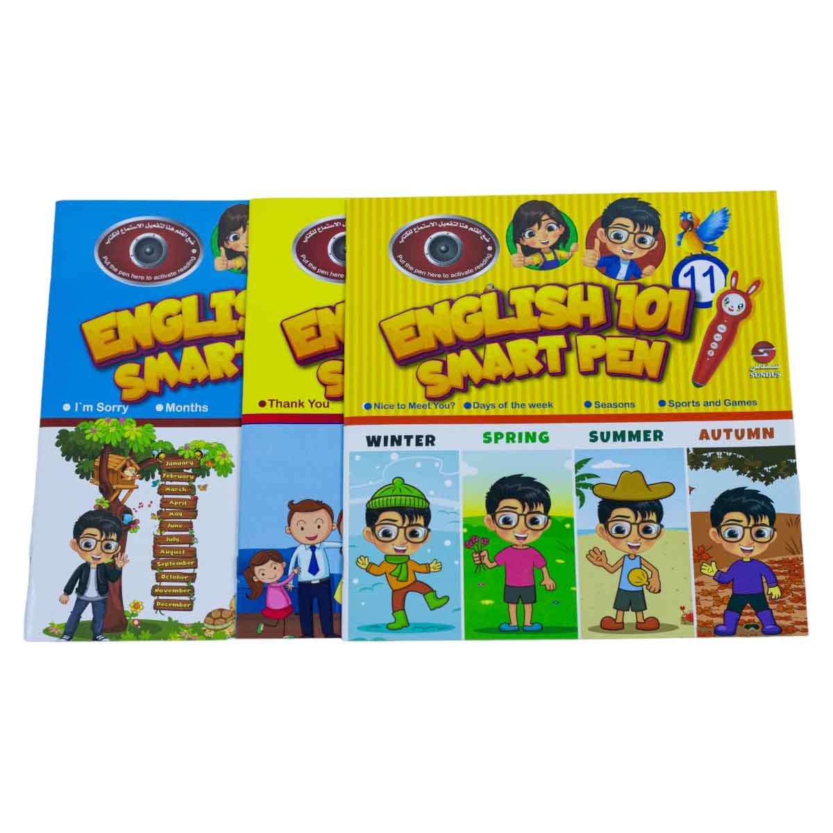 سندس مجموعة إنجليزي 101 قلم ذكي وكتب