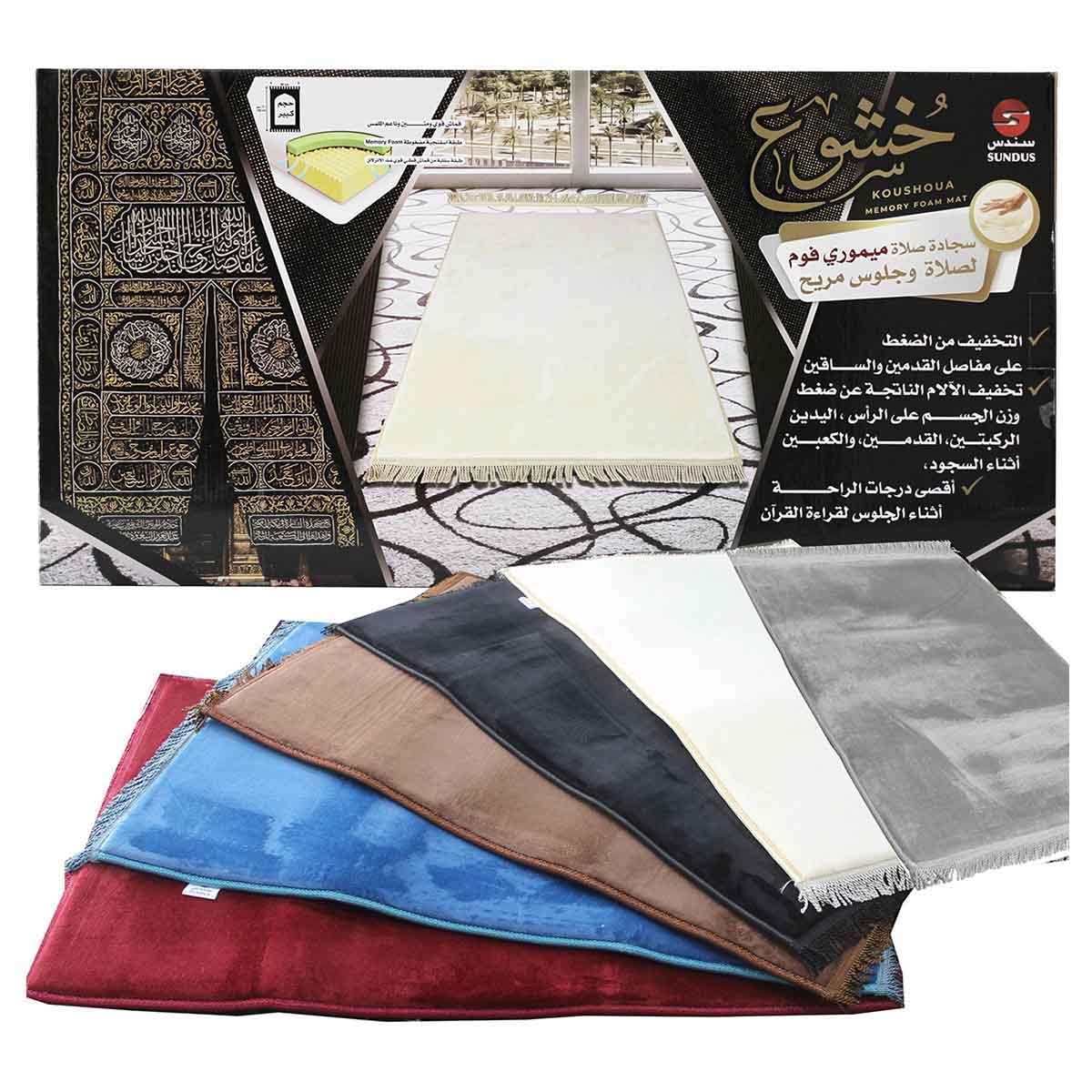 Sundus Koushou Memory Foam Assorted Prayer Mat with Quran Stand, Quran with Read Pen & Book Bundle