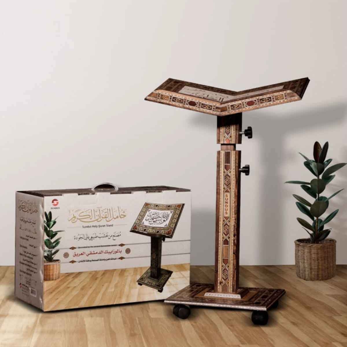 Sundus Koushou Memory Foam Assorted Prayer Mat with Quran Stand, Quran with Read Pen & Book Bundle