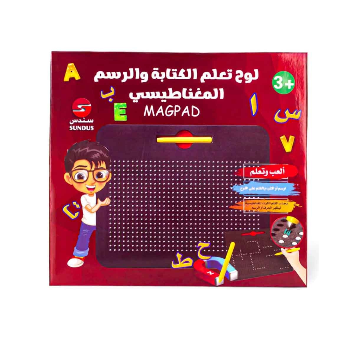 سندس ماج باد سبورة رسم مغناطيسية كبيرة