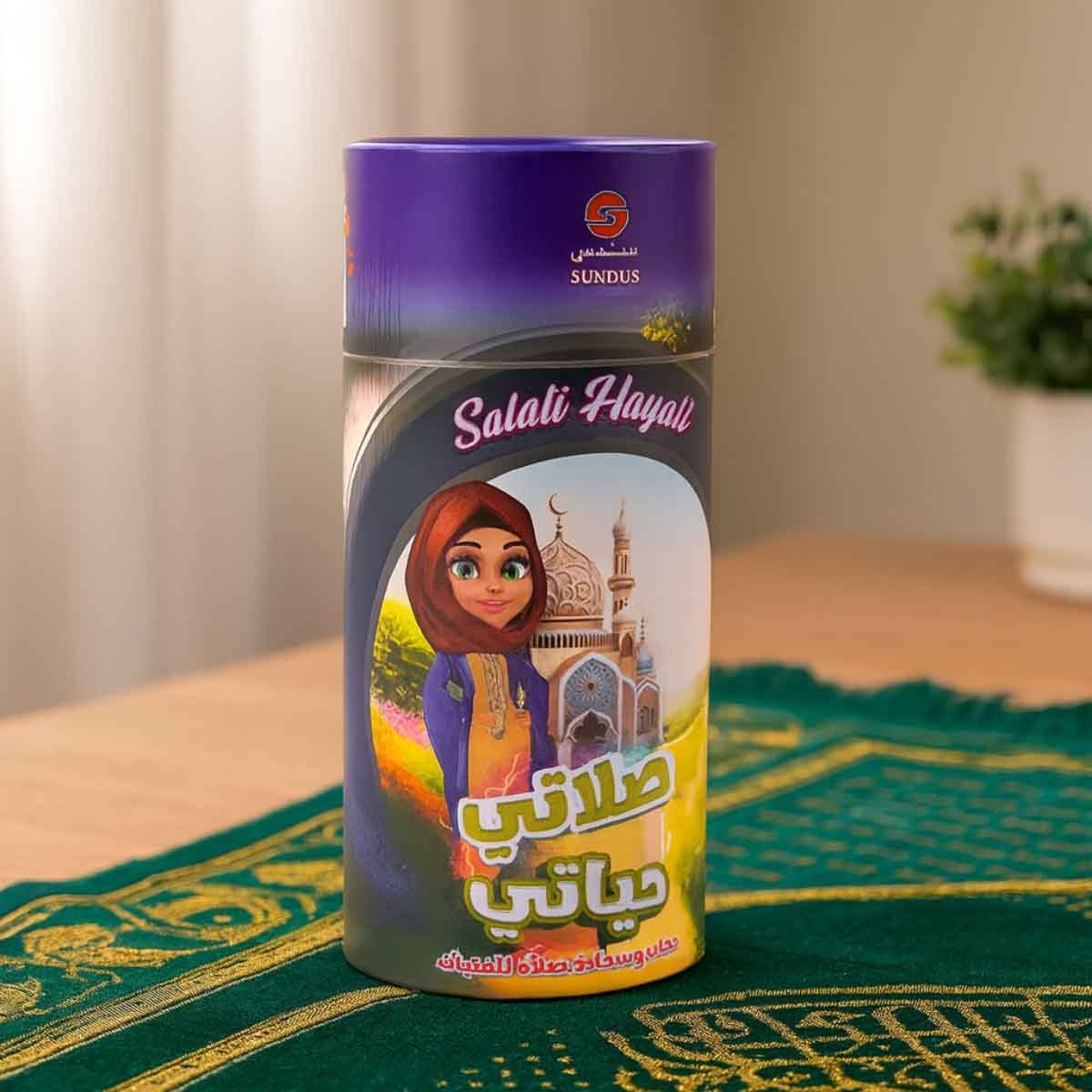Sundus Salati Hayati Children's Prayer Kit