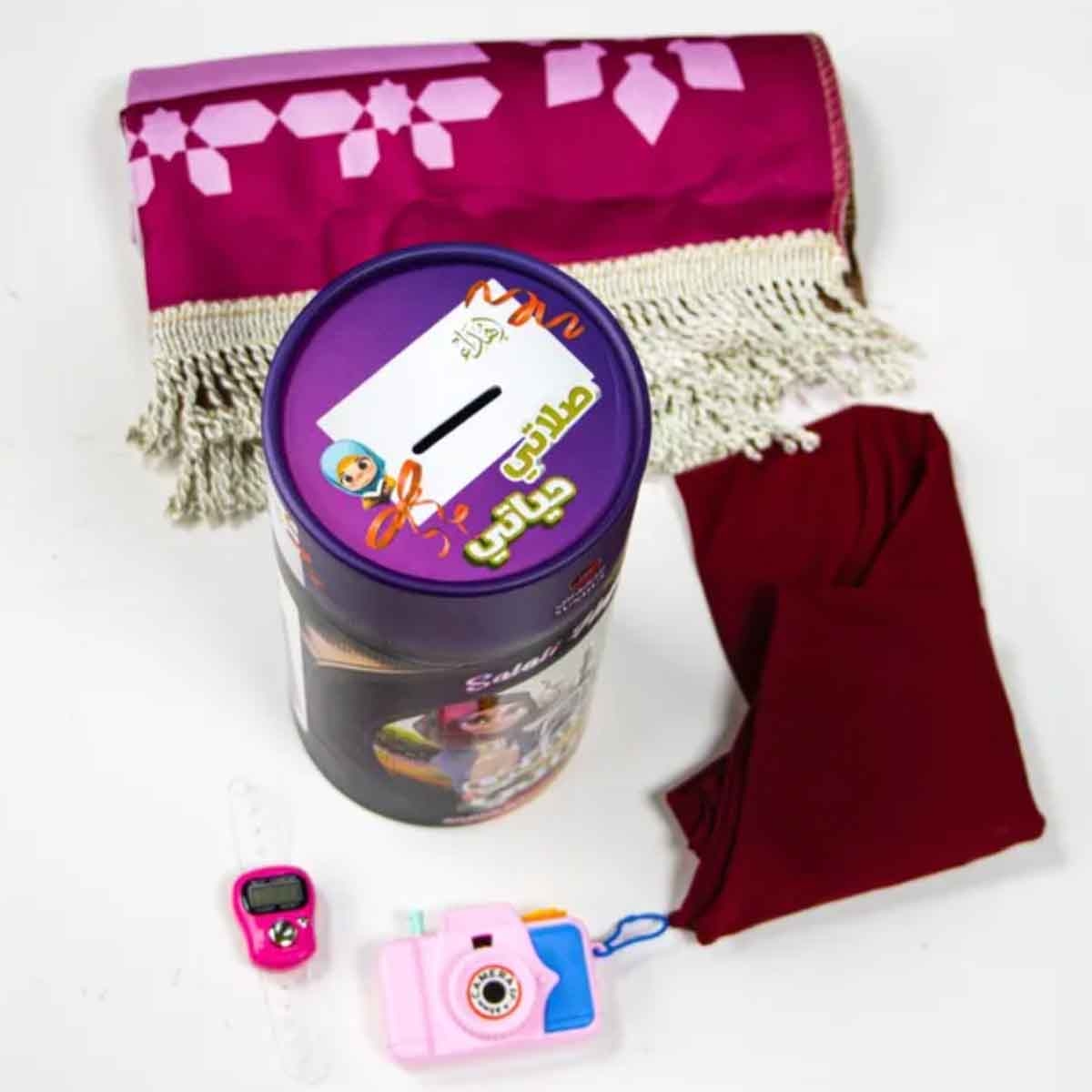 Sundus Salati Hayati Children's Prayer Kit