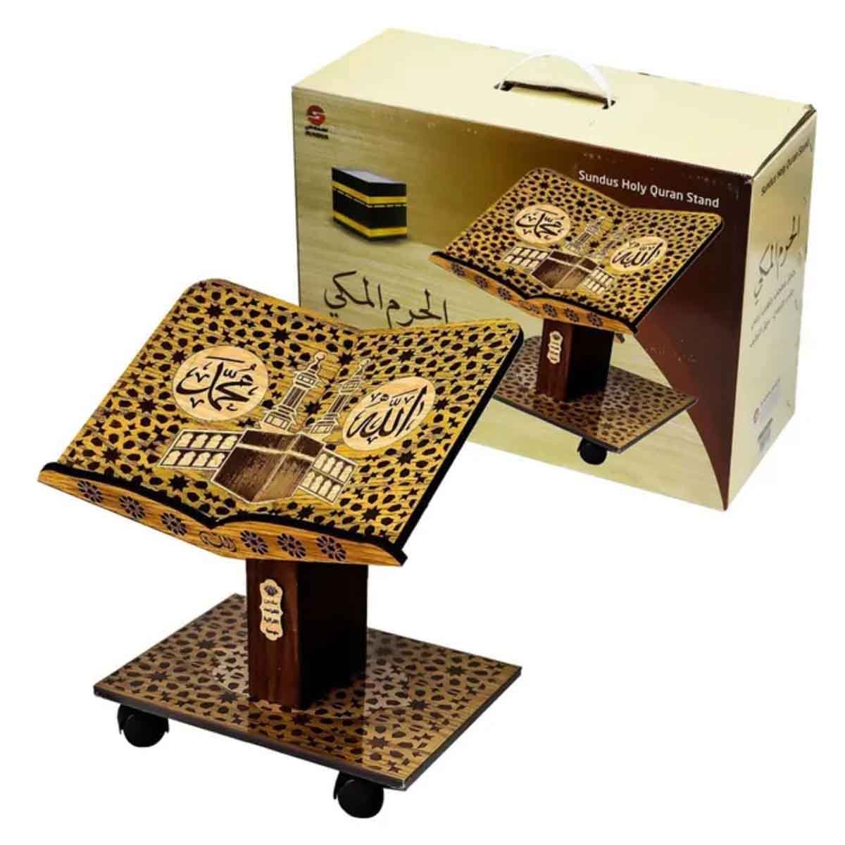 سندس مجموعة حامل مصحف سوريا الحرم المكي الصغير مع مصحف قيام وتقسيم 35/50 أسود وسجادة صلاة