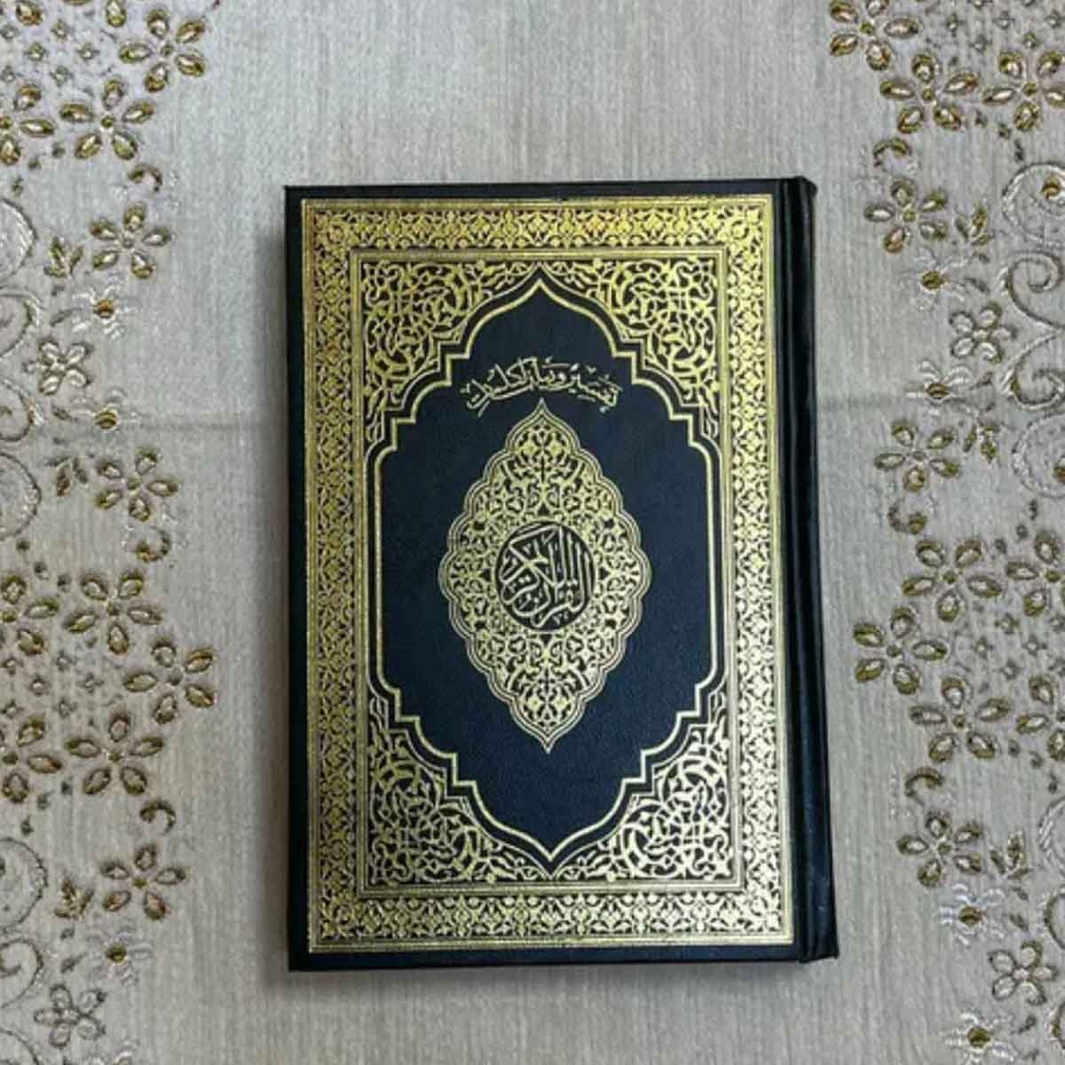 Sundus Tafseer & Bayan 14/20 Holy Quran