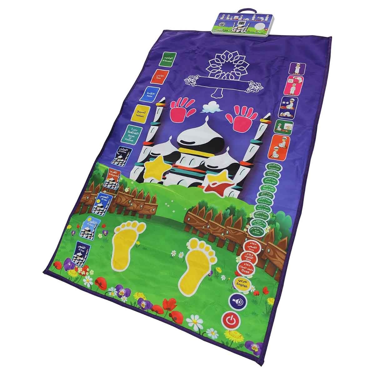 Sundus Twister Hospotch Educational Prayer Rug