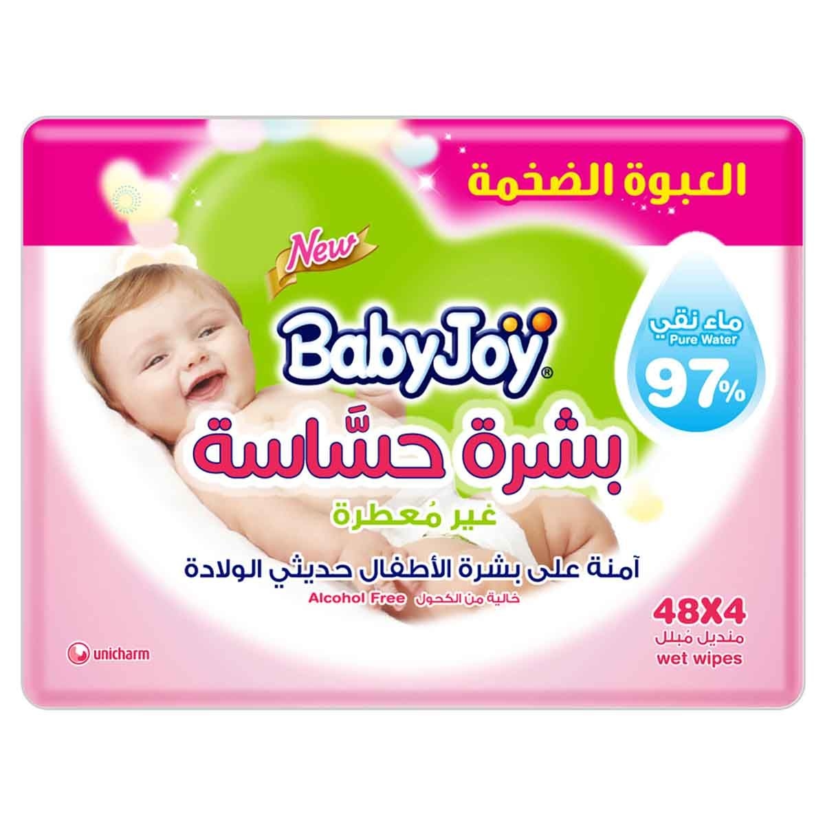 بيبي جوي مناديل مبللة 97% ماء نقي للبشرة الحساسة بدون عطر عبوة ميغا – 192 قطعة
