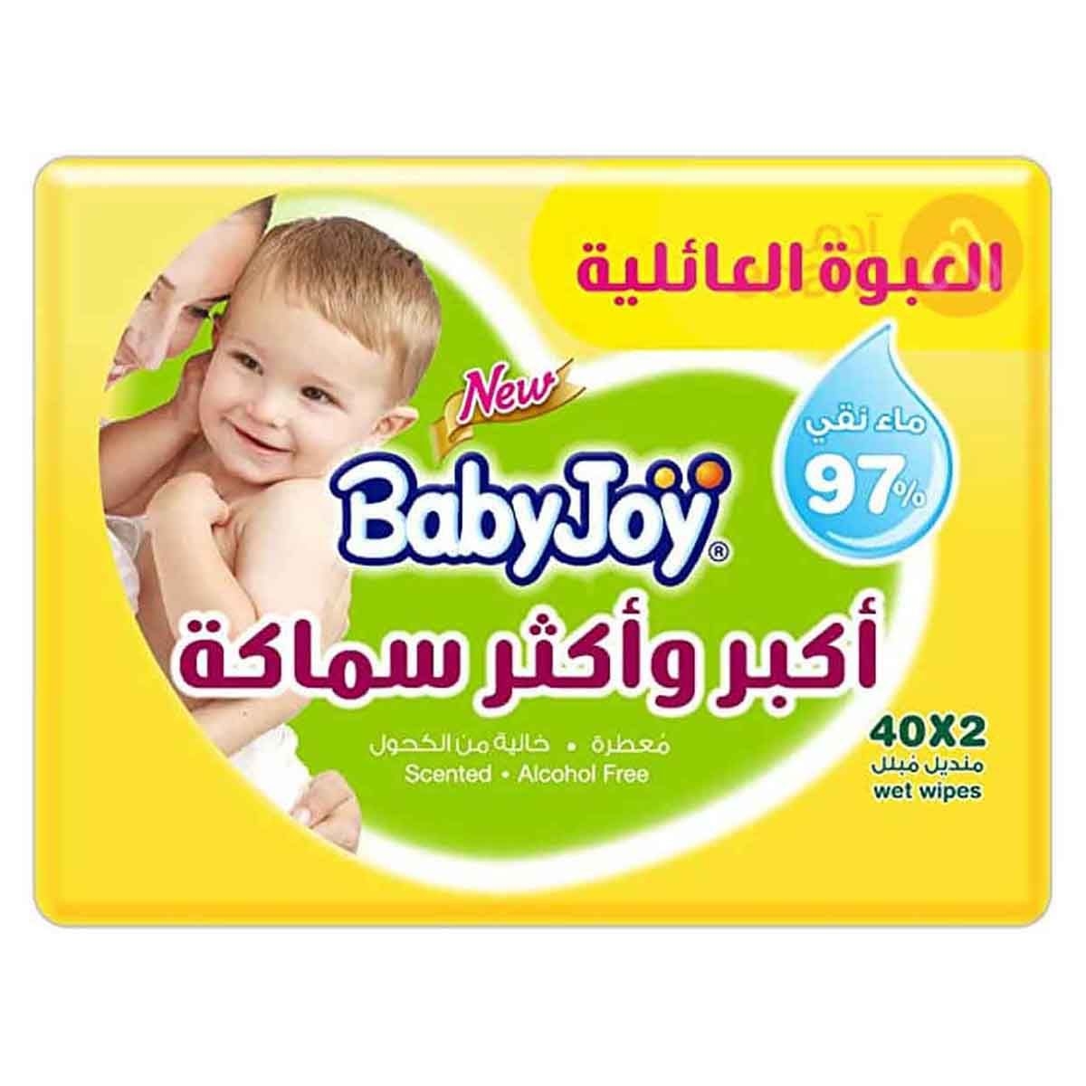 بيبي جوي مناديل مبللة للأطفال 97% ماء نقي بالبابونج سميكة وكبيرة عبوة عائلية – 80 قطعة