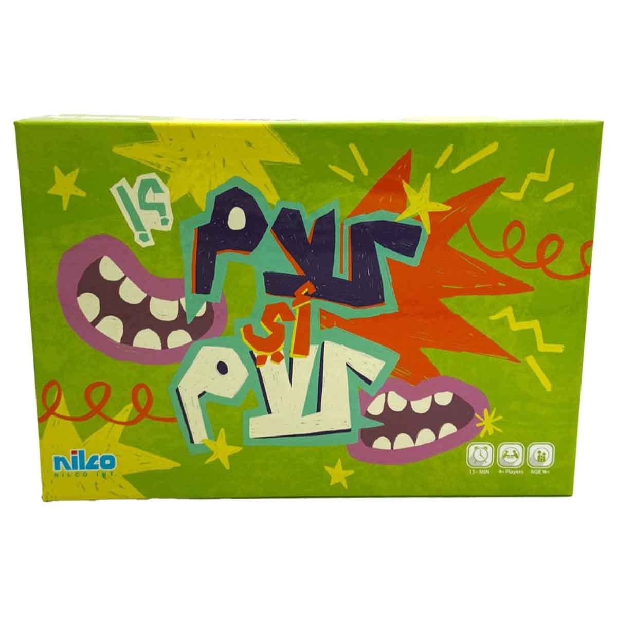 نيلكو لعبة كلام أي كلام النسخة العربية للأطفال من عمر 8 إلى 10 سنوات