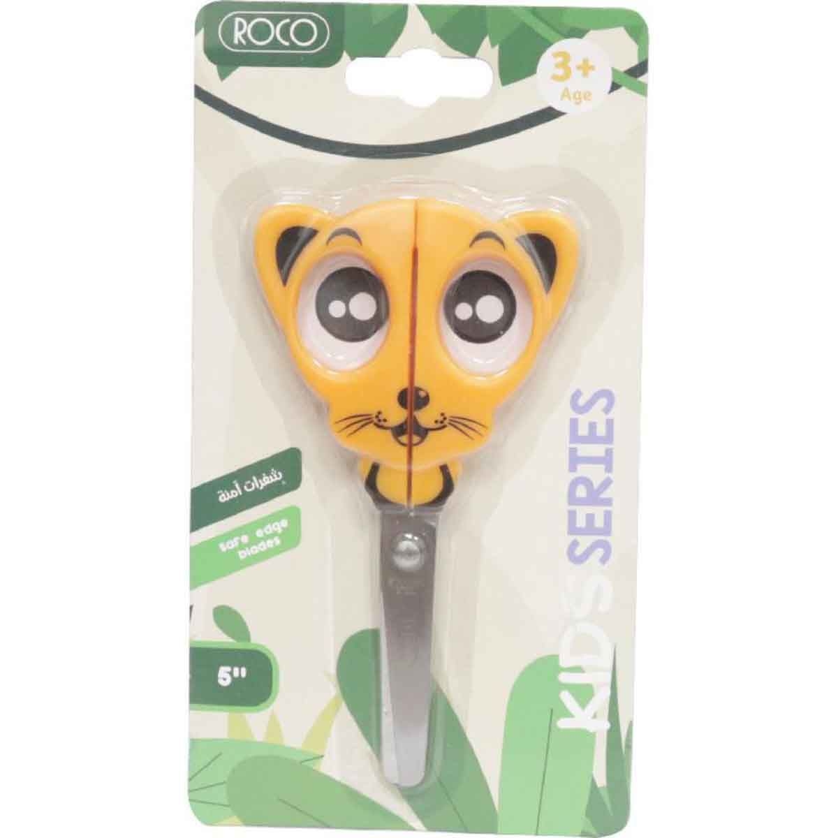 روكو مقص أطفال لليمنى واليسرى 5 انش RQ-DSK1115