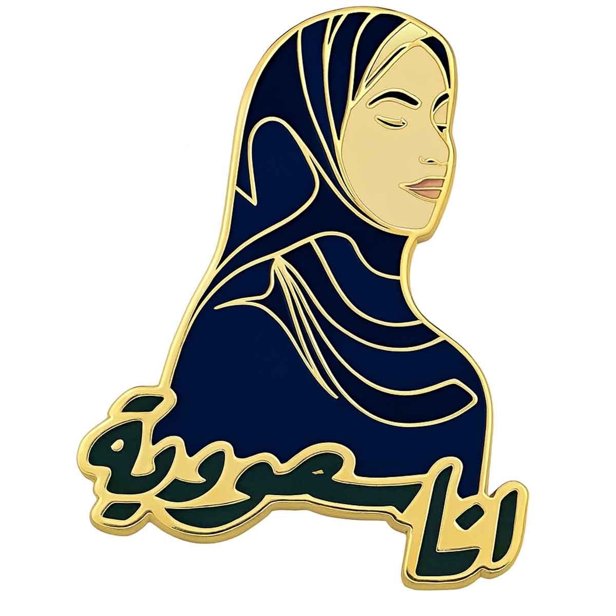 شارة مغناطيسية بتصميم تقليدي لليوم الوطني السعودي 95