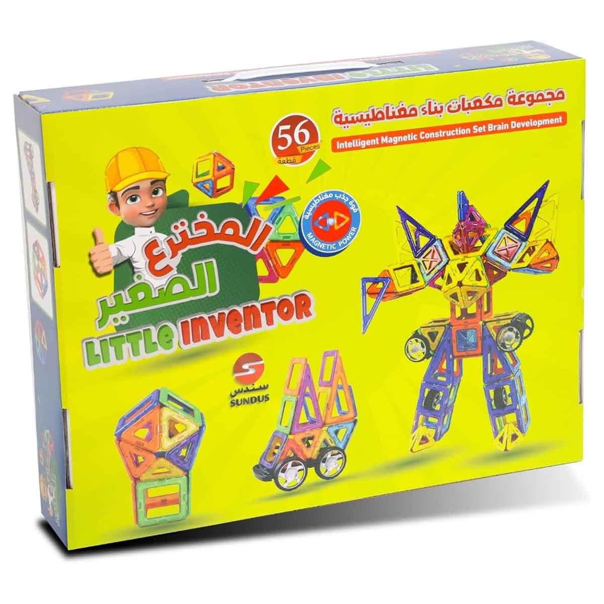 سندس مجموعة 56 قطعة سجادة تخزين بازل رول آند جو