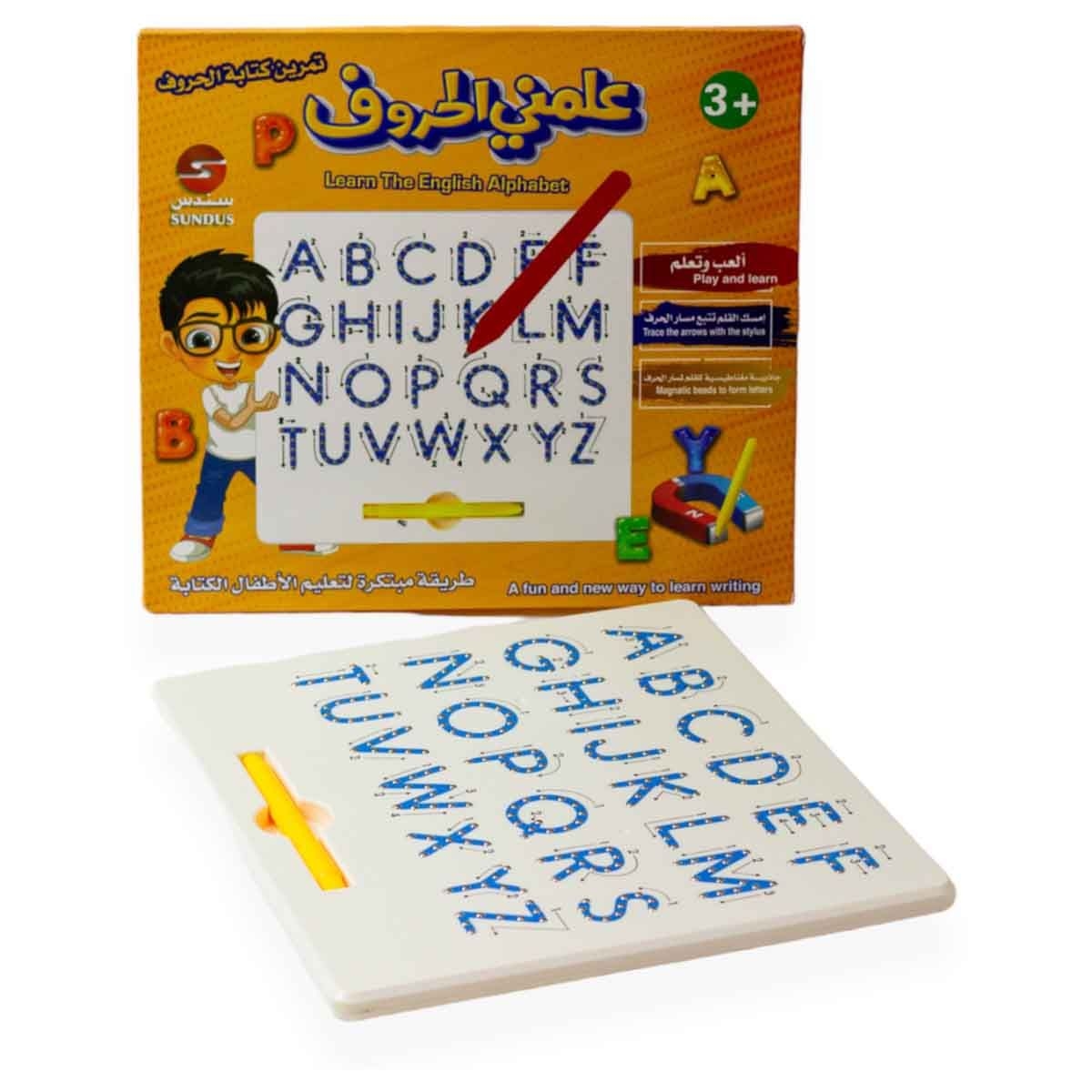 سندس لوحة الحروف الإنجليزية المغناطيسية