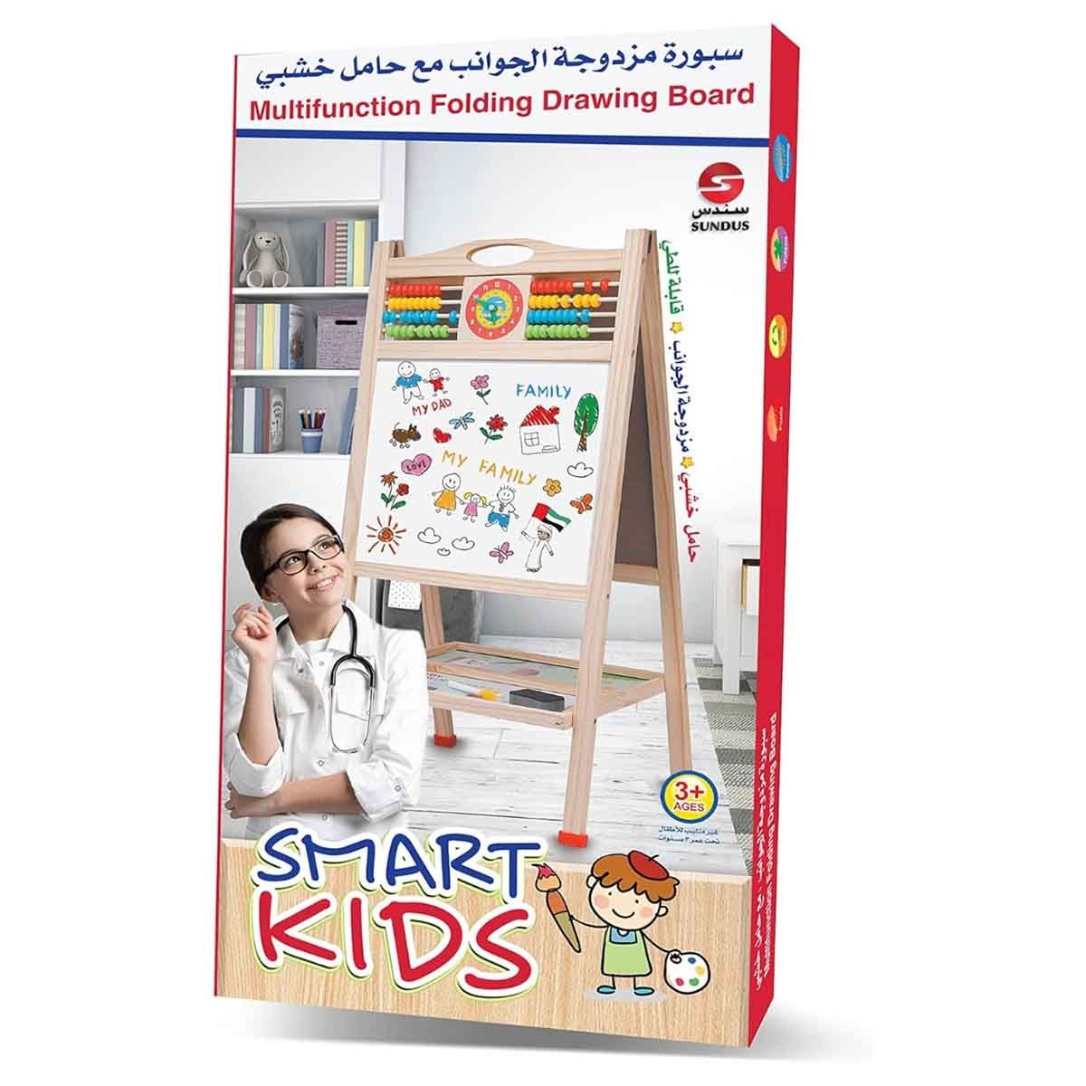 سندس سمارت كيدز لوحة رسم متوسطة متعددة الوظائف قائمة بذاتها